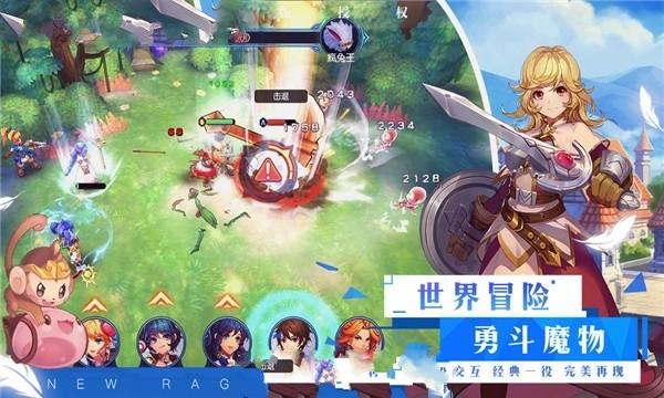 妖精的尾巴大冒险