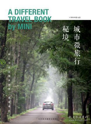 猪场怼怼乐