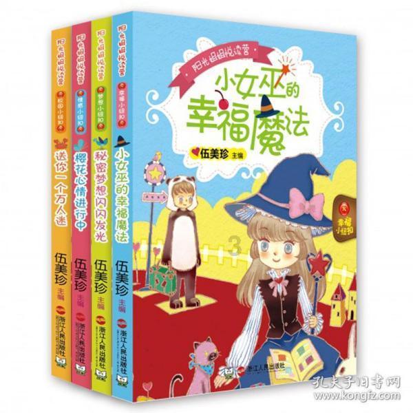 揭开天空之谜2