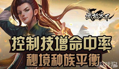 《狂飙》导演徐纪周吐槽高叶太邋遢，她戏里戏外反差大吗？游戏画面
