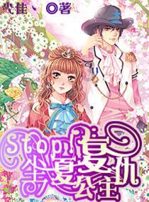 《狂飙》导演徐纪周吐槽高叶太邋遢，她戏里戏外反差大吗？游戏画面