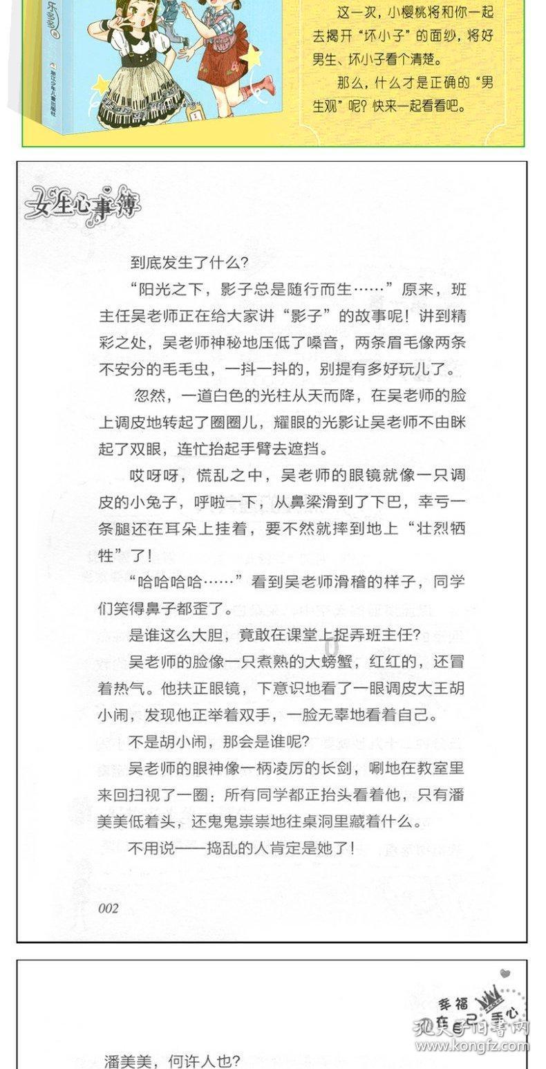大寒|围炉煮茶话家常