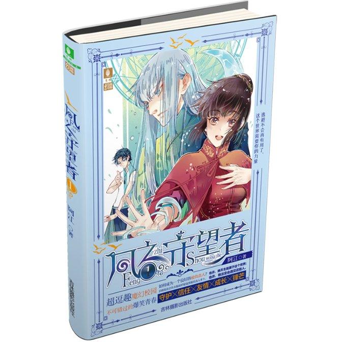 数字农业“添动能” 乡村振兴“加速跑”