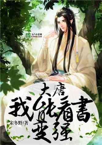 救援深海动物
