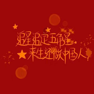 超三国无双2