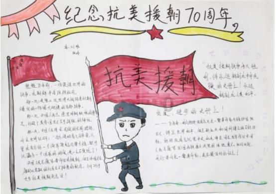 热血射门
