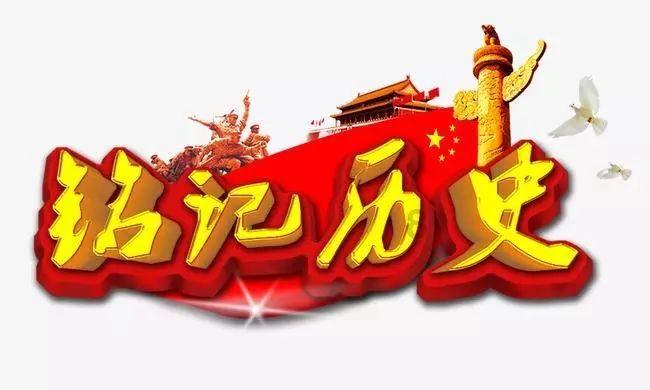 腊肉怎么腌制全过程游戏画面