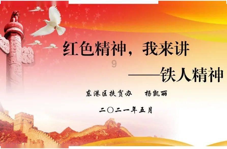 逃离豪宅大厦5