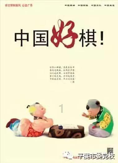 原始人打棒球