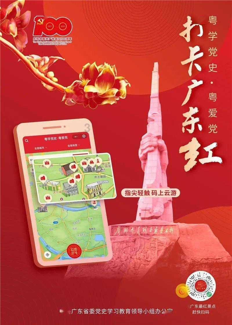 足球啦啦队员