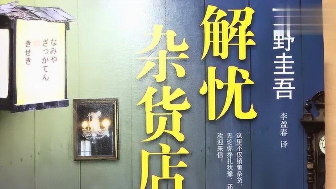 查查自己有无“睡眠”账户