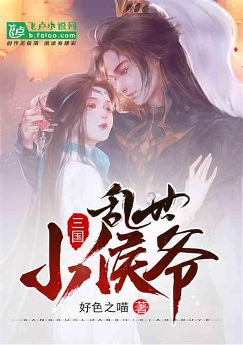 救援农场少年