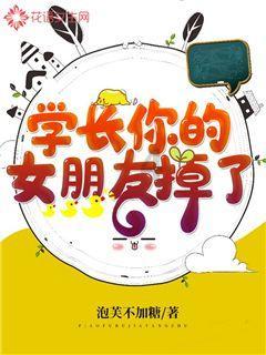 怪物大脚杯2
