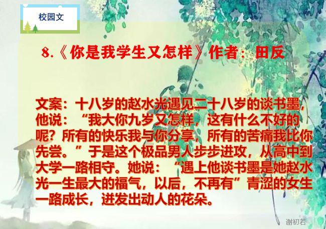 塔科马